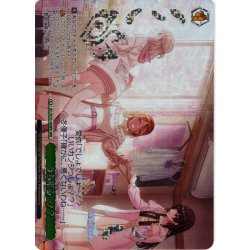 画像1: 【WIR仕様】うち来る〜！？[WS_ISC/SE53-30WIR]