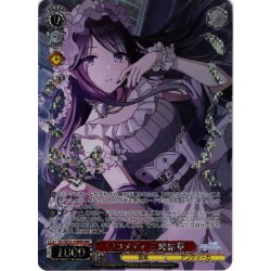 画像1: 【WIR仕様】?コメディ 三峰結華[WS_ISC/SE53-33WIR]