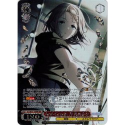 画像1: 【WIR仕様】Anti-Gravity 芹沢あさひ[WS_ISC/SE53-35WIR]