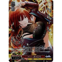 画像1: 【WIR仕様】CHILLY 緋田美琴[WS_ISC/SE53-36WIR]