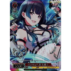 画像1: 【WIR仕様】starring F 黛 冬優子[WS_ISC/SE53-41WIR]