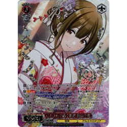 画像1: 【WIR仕様】ひとひらで紡ぐ世界 桑山千雪[WS_ISC/SE53-45WIR]