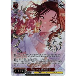 画像1: 【WIR仕様】This way 緋田美琴[WS_ISC/SE53-46WIR]