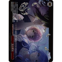 画像1: 【WIR仕様】遠き明滅[WS_ISC/SE53-48WIR]