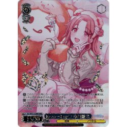 画像1: 【WIR仕様】Keep→it up? 市川雛菜[WS_ISC/SE53-52WIR]