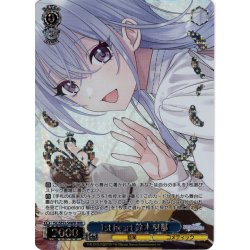 画像1: 【WIR仕様】1st heart 鈴木羽那[WS_ISC/SE53-54WIR]