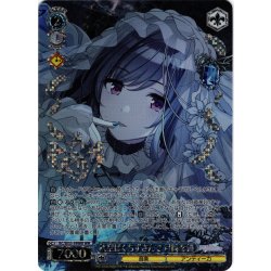 画像1: 【WIR仕様】秋空ばくちずさんで 月岡恋鐘[WS_ISC/SE53-59WIR]