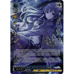 画像1: 【WIR仕様】かぜかんむりのこどもたち 幽谷霧子[WS_ISC/SE53-60WIR]