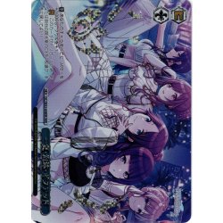 画像1: 【WIR仕様】一夏・泡沫・ギフテッド[WS_ISC/SE53-64WIR]