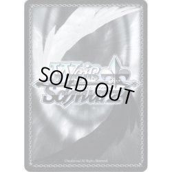 画像1: 【SP仕様】よか匂いのする陽気やけん 月岡恋鐘[WS_ISC/SE53-34SP]