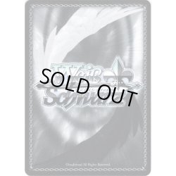 画像1: 【SP仕様】雪あたりの季節 浅倉 透[WS_ISC/SE53-50SP]