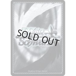 画像1: 【SP仕様】Keep→it up? 市川雛菜[WS_ISC/SE53-52SP]