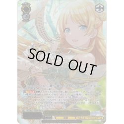 画像1: 【SSP仕様】たまゆらフレーミング 八宮めぐる[WS_ISC/SE53-12_SSP]