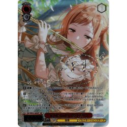 画像1: 【SSP仕様】花風Smiley 櫻木真乃[WS_ISC/SE53-38_SSP]