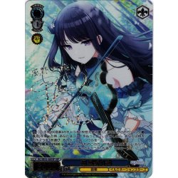 画像1: 【SSP仕様】涼 風野灯織[WS_ISC/SE53-58_SSP]