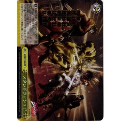 画像1: 【JJR仕様】スタンドラッシュ!![WS_JJ/SE41-20J]