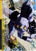 DISCを巡る攻防[WS_JJ/SE42-26N]
