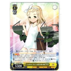 画像1: Guglielmo Marconi級潜水艦4番艦 伊504[WS_KC/S67-013U]