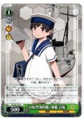 日振型海防艦1番艦 日振[WS_KC/S67-034U]