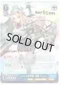 【SP仕様】Nelson級戦艦1番艦 Nelson[WS_KC/S67-075SP]