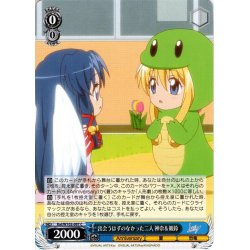 画像1: 出会うはずのなかった二人 神奈＆観鈴[WS_Kai/W102-097C]