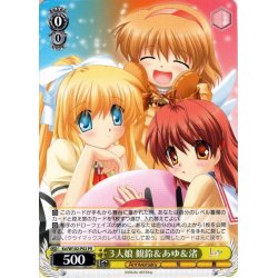 画像1: ３人娘 観鈴＆あゆ＆渚[WS_KEY/W102-P02PR]