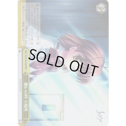 画像1: 【RRR仕様】願いの叶う場所[WS_Kcl/W102-029R]