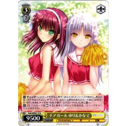 画像1: チアガール ゆり＆かなで[WS_Kab/WE50-12N]
