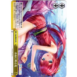 画像1: 水面に映る鬼[WS_Ksm/WE50-16N]