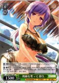 視線を奪って 静久[WS_Ksm/WE50-18N]
