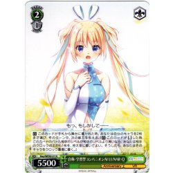 画像1: 自称・学習型コンパニオンAI LUNAR-Q[WS_Key/WE50-21N]