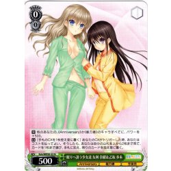 画像1: 眠りへ誘う少女達 友利 奈緒＆乙坂 歩未[WS_Kch/WE50-22N]