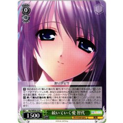 画像1: 続いていく愛 智代[WS_Kta/WE50-23N]