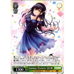 画像1: Summer Pockets 5th 鴎[WS_Ksm/WE50-24N]