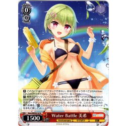 画像1: Water Battle 美希[WS_Ksm/WE50-34N]
