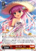 昼の花火 うみ[WS_Ksm/WE50-38N]