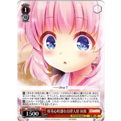 画像1: 好奇心旺盛な自律人形 灰桜[WS_Key/WE50-39N]