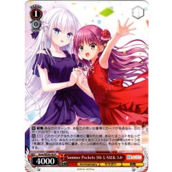 画像1: Summer Pockets 5th しろは＆うみ[WS_Ksm/WE50-40N]