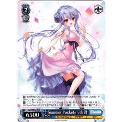 画像1: Summer Pockets 5th 蒼[WS_Ksm/WE50-55N]