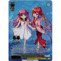 画像1: 【PRR仕様】むすんだ未来 うみ＆識[WS_Ksm/WE50-02PRR]