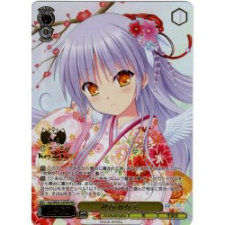 画像1: 【PRR仕様】迎春 かなで[WS_Kab/WE50-03PRR]