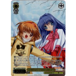 画像1: 【PRR仕様】雪の舞い落ちる冬の日 あゆ＆名雪[WS_Kka/WE50-07PRR]