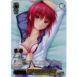 画像1: 【PRR仕様】見つけた幸せ 岩沢[WS_Kab/WE50-08PRR]