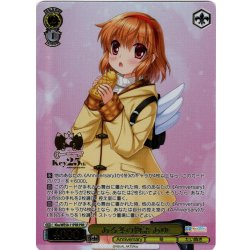 画像1: 【PRR仕様】ある冬の物語 あゆ[WS_Kka/WE50-11PRR]