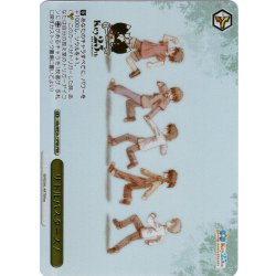 画像1: 【PRR仕様】リトルバスターズ！[WS_Klb/WE50-15PRR]