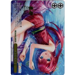 画像1: 【PRR仕様】水面に映る鬼[WS_Ksm/WE50-16PRR]