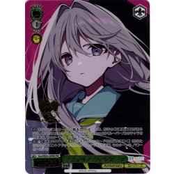 画像1: 【PRR仕様】ミステリアスな少女 ミア[WS_Key/WE50-20PRR]