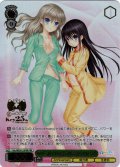 【PRR仕様】眠りへ誘う少女達 友利 奈緒＆乙坂 歩未[WS_Kch/WE50-22PRR]
