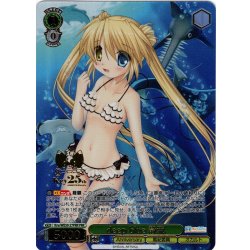 画像1: 【PRR仕様】deep blue 静流[WS_Krw/WE50-27PRR]