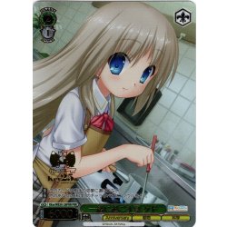 画像1: 【PRR仕様】一緒に過ごす夏 クド[WS_Kkw/WE50-28PRR]